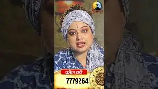 मरगज के गणेश जी पर चढ़ा दें ये एक चीज हो जाओगे धनवान #astrology #grah #horoscope #shorts #shortvideo
