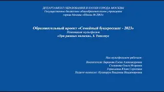 Мультфильм 