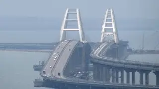 Крымский мост и Керчь