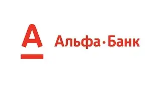 Как Альфа Банк влез в долги перед заёмщиком, и даже не понял что совершил роковую ошибку