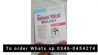 BEST NMDCAT Biology 2022