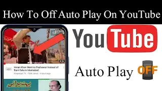 How To Off Auto Play On YouTube | YouTube Per Auto Play Ko Kesy Off Karen