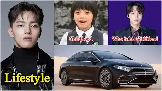 Yeo Jin Goo 2025 | Yeo Jin Goo Real Life Information | Drama and Net Worth | Family and Girlfriend