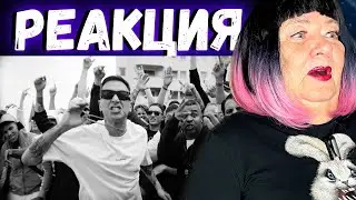 OXXXYMIRON — 1.Kla$ (2023) РЕАКЦИЯ | REACTION