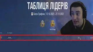 ЭТОТ ИГРОК ЖИВЕТ В РЕЖИМЕ НАТИСК 