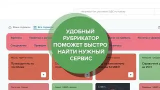 Сервис. Рабочий стол бухгалтера от журнала "Упрощенка"