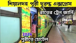 Sealdah Puri Duronta Express | Puri Tour 2024 | Puri Hotel | Puri Rath Yatra 2024 | Puri Tour guide
