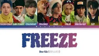 Stray Kids - 'FREEZE' (땡) Lyrics (Color Coded Lyrics Eng/Rom/Han/가사)