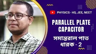 Parallel plate capacitor (Part- 2)