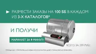 Идеальный досуг