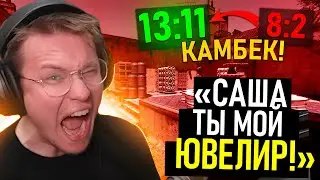 РАЧЕЛ ШОКИРОВАН ИГРОЙ ИНСИЛИО НА ТУРНИРЕ! II СОСЕДИ В ШОКЕ!