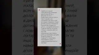 Як працює бізнес під час віялових відключень?