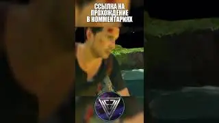 Текстурный дайвинг / Uncharted 4 