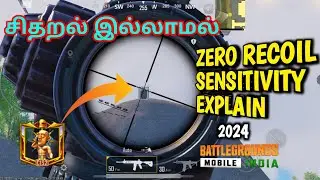 HOW TO SET ZERO RECOIL SENSITIVITY FOR LEASER SPRAY/ TAMIL / (PUBG/BGMI) ANDROID / IOS
