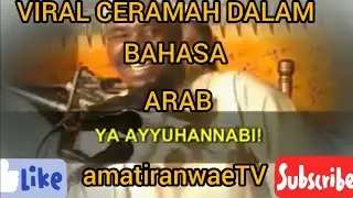 VIRAL CERAMAH DALAM BAHASA ARAB#amatiranwaeTV