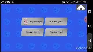 играю в Клон Бабл кваса жутко лагало  не советую