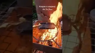 Коврик из Fix Price.