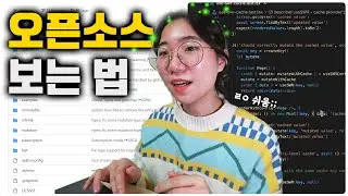 A specific analysis method that you must see if you don't know reading open source (Feat. SWR)
