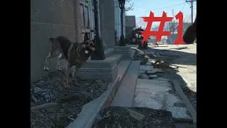 Fallout 4 прохождение с модами и оч.высокой сложностью #1 Начало