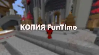 NEW COPY OF FANTAIM | FREE DONATION | CHEATERS-FREE SERVER!