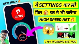 Airtel New APN Settings | To fix | Airtel Network Problem | Airtel Net Slow Internet Speed Problem