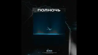 [FREE] PUSSYKILLER  x КРИСПИ TYPE BEAT - 