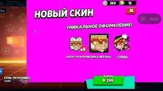 что за фигня легендарный приз стар 😄😄😄