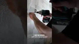 Устал крутить гайки вручную? Представляем гайковёрт АРТ ВБ: 271433675