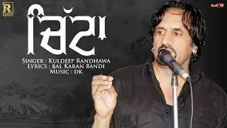 Chita - Kuldeep Randhawa | Latest Punjabi Song 2018 | Ramaz Music Live