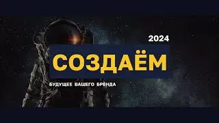 inStar Шоурил 2024 - продюсер / режиссер Денис Жигунов