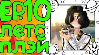 Очень Странно • Иллюзия Майнкрафт (Ep.10) Летсплей по МАЙНКРАФТУ с модами!