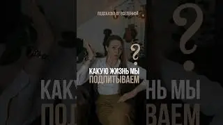 Какие сценарии Вы выбираете?