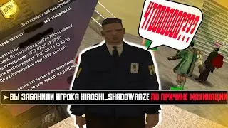 ПОЛУЧИЛ БАН НА 02 СЕРВЕРЕ VILLAGE RP - ЧТО ЖЕ ДАЛЬШЕ?