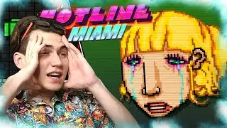 У МЕНЯ ПОЯВИЛАСЬ ПОДРУГА... (Hotline Miami прохождение на все достижения #2)