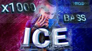 ICE x1000 Топ БАС 2020