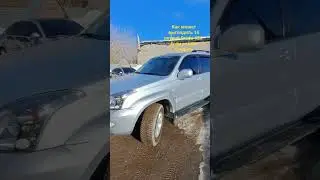 Prado 120 2008г. Каким он может быть...