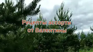 НАСТОЙКА ДОЛГОЛЕТИЯ. ВОССТАНОВИТ ПОСЛЕ ИНСУЛЬТА И ИНФАРКТА