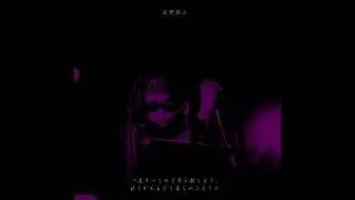 Keiji Haino — Abandon All Words at a Stroke, So That Prayer Can Come Spilling Out (2001)