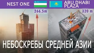 Nest One vs Abu Dhabi PLaza. The tallest buildings in Central Asia 2021