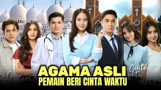 ADA YANG PINDAH AGAMA DEMI CINTA  !! INILAH UMUR & AGAMA ASLI PEMAIN SINETRON BERI CINTA WAKTU SCTV