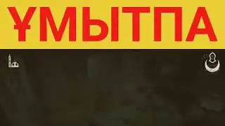 Ананын табанының астында жұмақтың кілті бар көремз