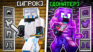 Я Прокачал АККАУНТ ПОДПИСЧИКА в Майнкрафт!