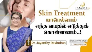 Skincare by Age: The Perfect Time to Start Your Routine! I Tamil