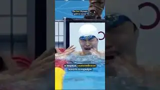 This mistake made him a legend. Sun Yang and the false start