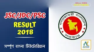 JSC, JDC, PSC, JSC Result, JDC Result, PSC Result 2018 JSC, PSC, JDC Full Marksheet |