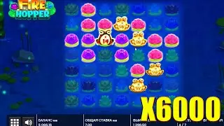 6000X FIRE HOPPER! CASINO ONLINE! Занос недели