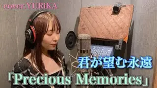 テレビアニメ『君が望む永遠』OPテーマ「Precious Memories」