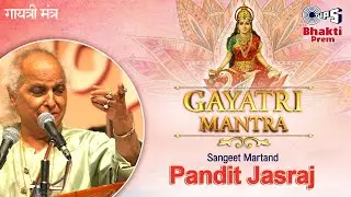 Gayatri Mantra | Pandit Jasraj | Famous Powerful Gayatri Mantra | Om Bhur Bhuva Swaha
