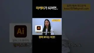 가장 중요한 능력