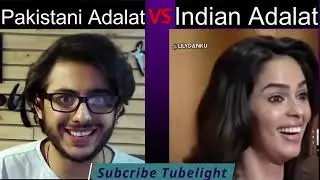 Pakistani Adalat VS Indian aap ki adalat memes video @tubelight #girlsvsboys #funny